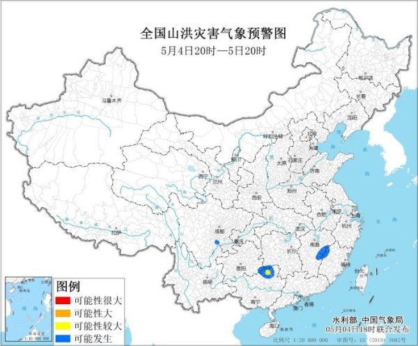 配查信 水利部和中国气象局联合发布黄色山洪灾害气象预警