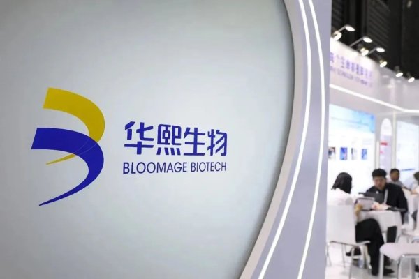 宝货配资 华熙生物炮轰巨子生物，各大券商成了“背锅侠”