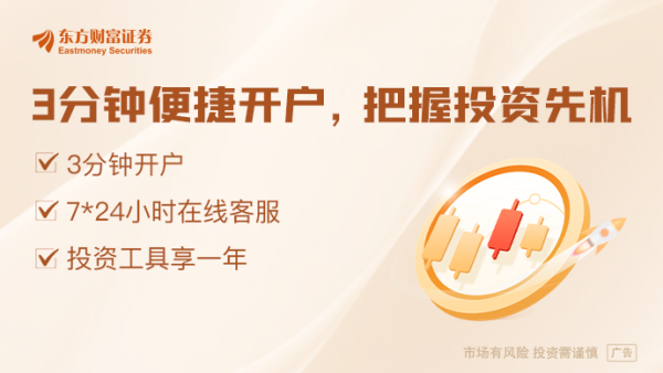 信德 爆发！资金大举买入！年内净买入额超4700亿港元
