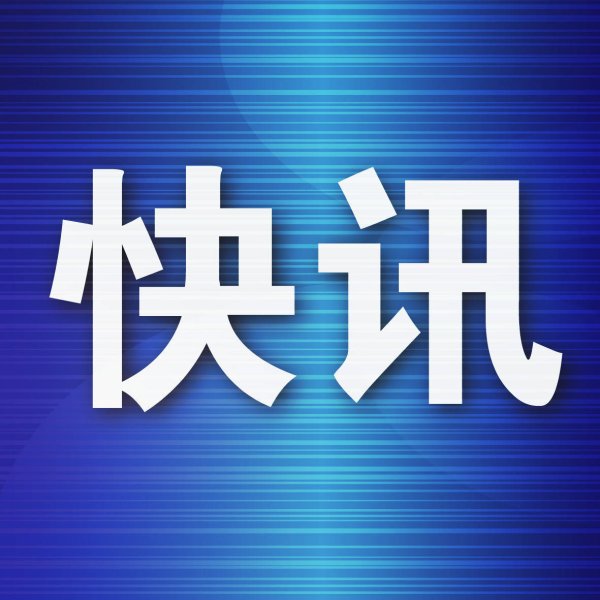 天弘忧配 献礼教师节，多家景区给老师“发福利”