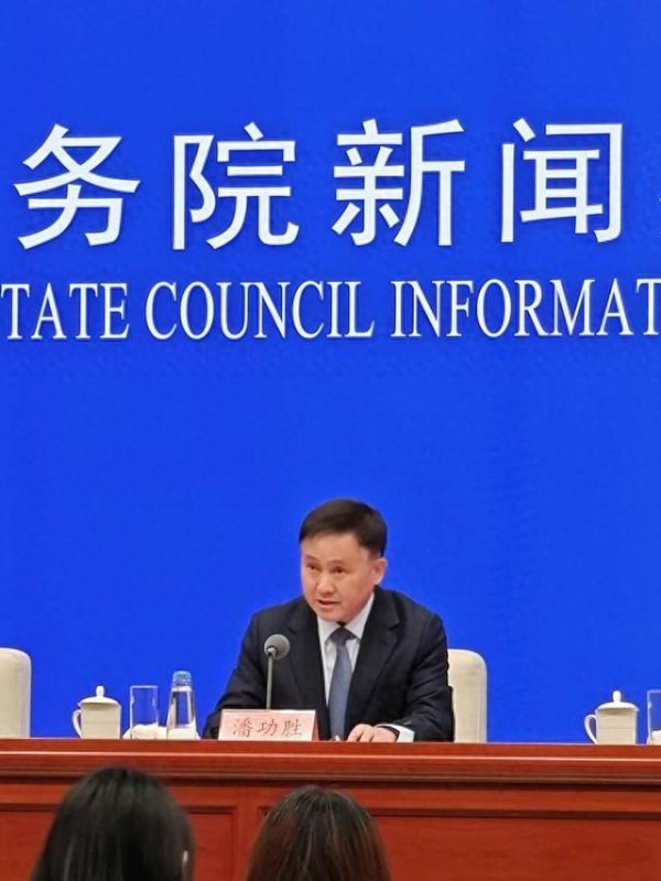 搭档网 央行: 当前中国货币政策立场是支持性的