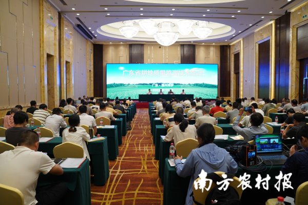 钱龙配资 护好沃土良田，广东这样出招